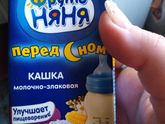 Хочу услышать отзывы