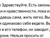 Только честно