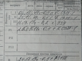 прививка от полиомиелита
