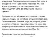 Фотография 2020-12-11 15:28:16