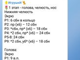 Кто вяжет, помогите пожалуйста