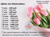 Новоалтайск