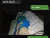Сколько всё таки озабоченного