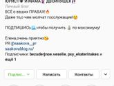 Программа молодая семья