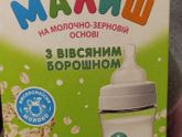 Нам скоро 4 месяца