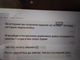 Если у первого класса