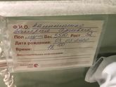 Фотография 2020-03-05 22:39:06