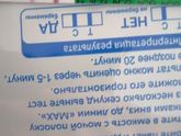 Ну что, меня сейчас