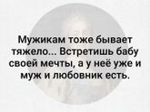 Хахаха) и такое бывает )))