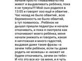 Сказать что я в