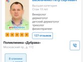 Может кто подсказать хорошего