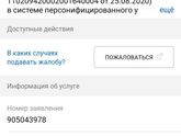 Чёт туплю )))