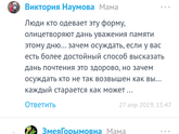 Как же страшно.