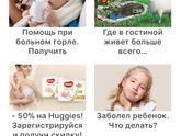 Реклама про хаггис про