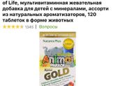 Пост возмущения. Детский сад.