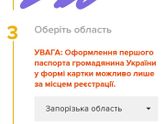 Украина/ Запорожье,Мелитополь.