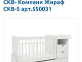 Кроватка