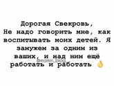 Смотрите какая классная мулька