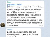 Эко при СПКЯ