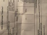 Думаю все понятно.Сегодня