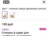 Собираем в садик)