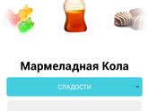 Сегодня сходила на первое