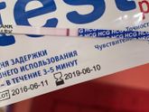 Мне же не мерещиться ?