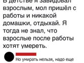 ?