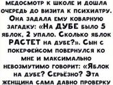 Скоро в школу!