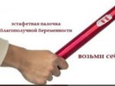 Поймала))) Девочки ловим,передаём дальше)))