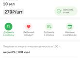 Какой витамин д даёте