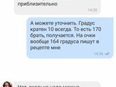 Нужен совет окулиста