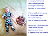 Полгодика нашему счастью!)