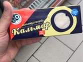 Кальмар