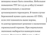 Очень надо обсудить