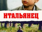 Последние три фильма 367