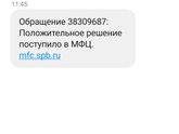 Питер, помогите...