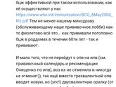 Не хочу капать капли от полио , хочу ставить ИПВ, кто практиковал это ?