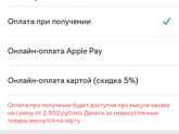 Глупый вопрос о заказе на ламоде