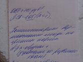 КТГ