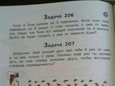 Хочется спросить, что Вы