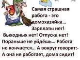Девочки в какие игры