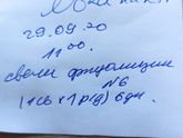 Что за свечи подскажите