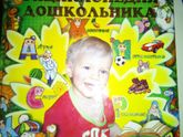 Книги детям