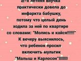 Покидайте интересных слов)) например