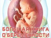 НУЖЕН СОВЕТ 📚