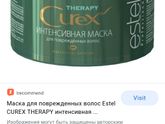 Путаются волосы