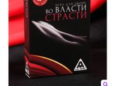 Карты для взрослых