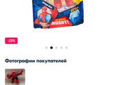 Извечный вопрос