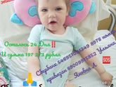 ❗❗❗СРОЧНО❗❗❗